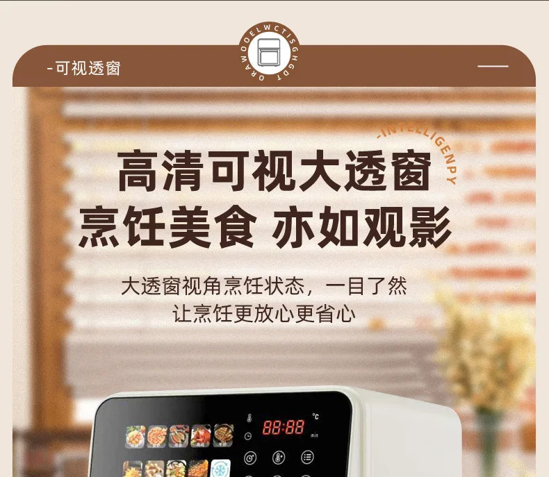 Air Fryer Oven Steamer Multi-Function Baking Oven