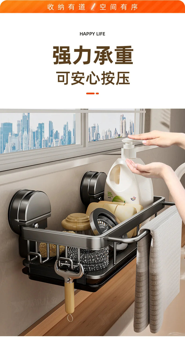 AOBT No-Drill Kitchen Sink Storage Rack Suction Cup Cloth Draining Rack Multifunctional Wall-Mounted Sink Shelf Utensils Dishes