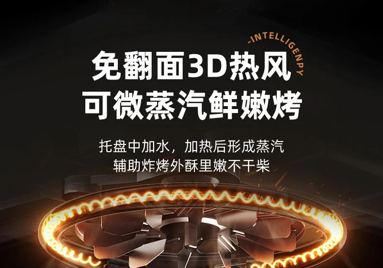 Air Fryer Oven Steamer Multi-Function Baking Oven