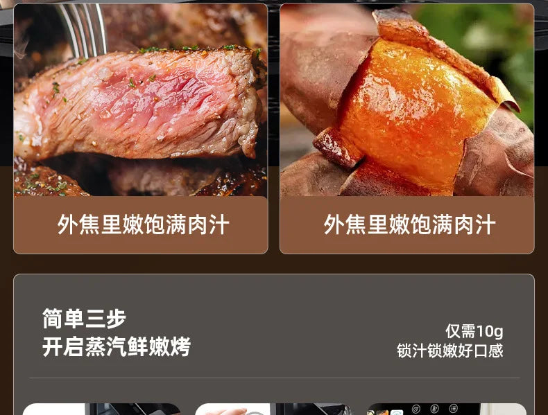 Air Fryer Oven Steamer Multi-Function Baking Oven