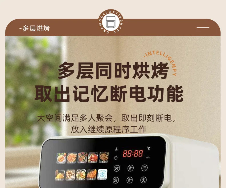 Air Fryer Oven Steamer Multi-Function Baking Oven