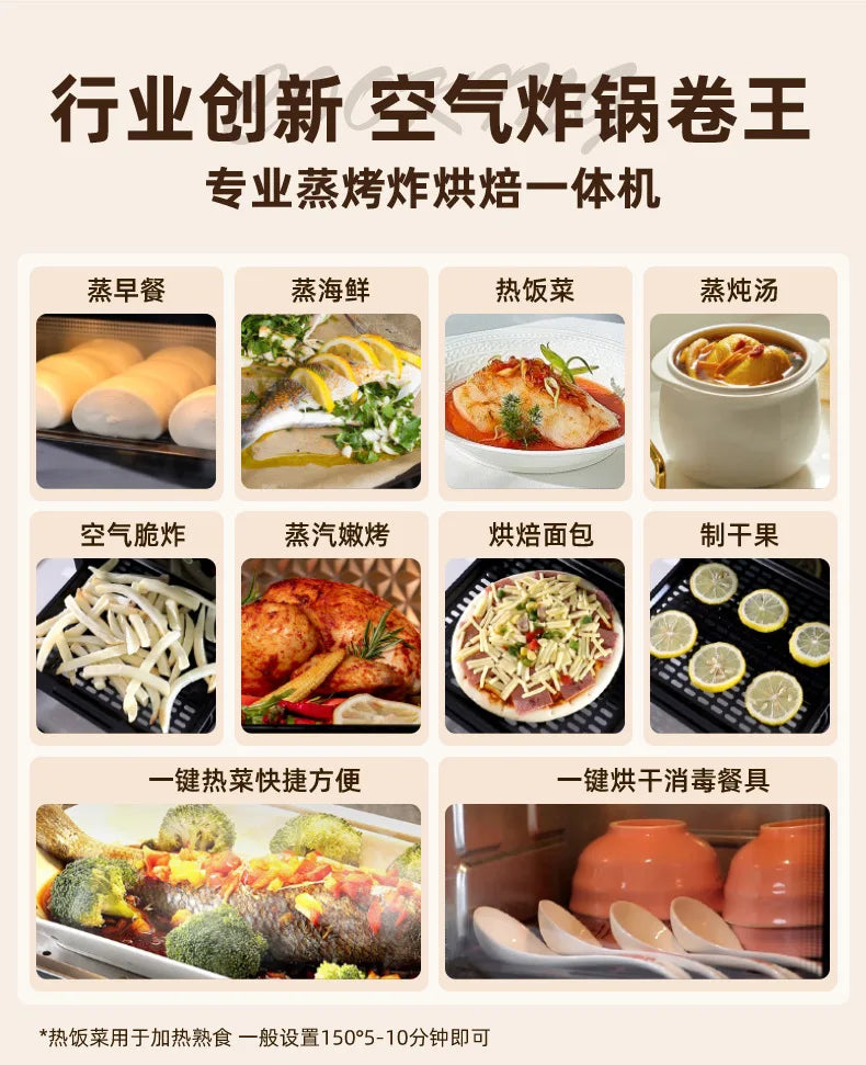 Air Fryer Oven Steamer Multi-Function Baking Oven