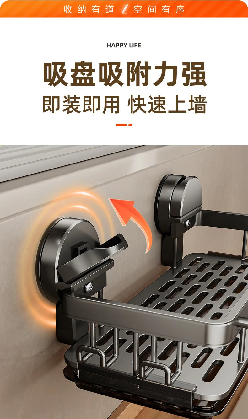 AOBT No-Drill Kitchen Sink Storage Rack Suction Cup Cloth Draining Rack Multifunctional Wall-Mounted Sink Shelf Utensils Dishes