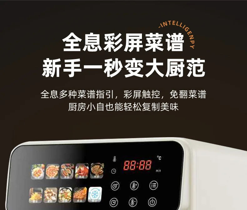 Air Fryer Oven Steamer Multi-Function Baking Oven