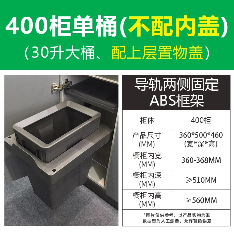 Large Hidden Kitchen Trash Can - Single Built-In Cabinet Pull-Out Slide-Out Garbage Bin for Bedroom Wastebasket