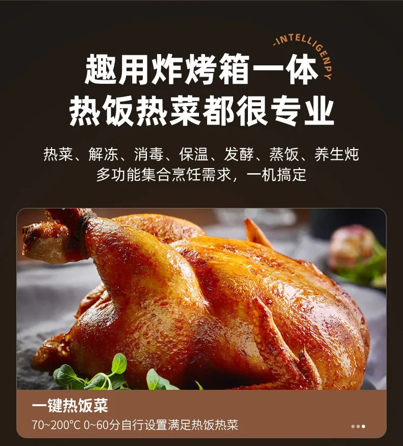 Air Fryer Oven Steamer Multi-Function Baking Oven