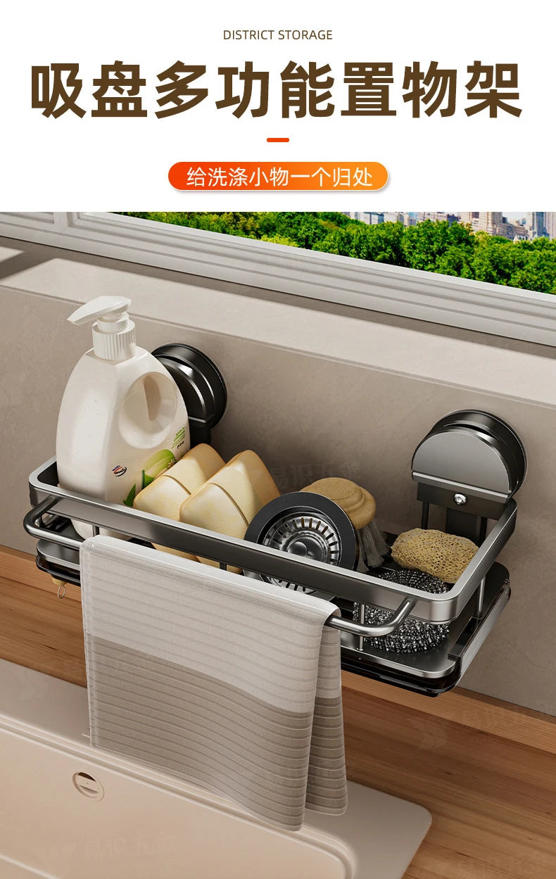 AOBT No-Drill Kitchen Sink Storage Rack Suction Cup Cloth Draining Rack Multifunctional Wall-Mounted Sink Shelf Utensils Dishes