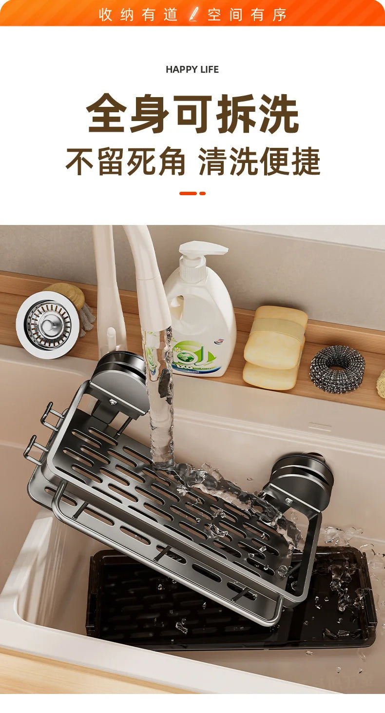 AOBT No-Drill Kitchen Sink Storage Rack Suction Cup Cloth Draining Rack Multifunctional Wall-Mounted Sink Shelf Utensils Dishes