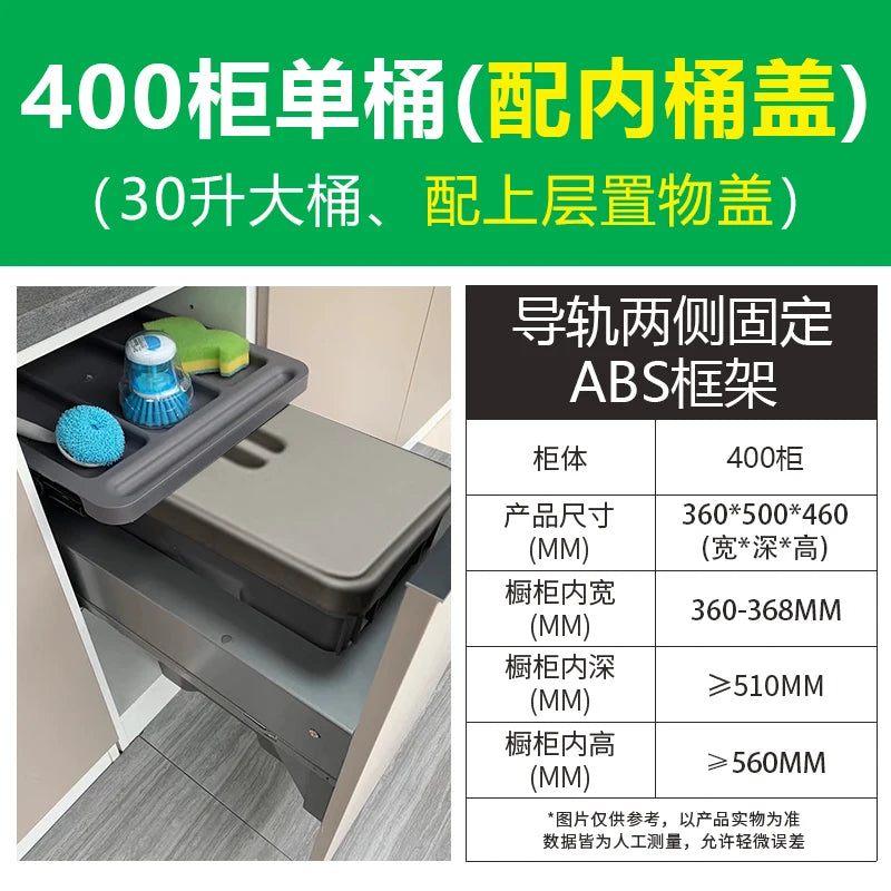 Large Hidden Kitchen Trash Can - Single Built-In Cabinet Pull-Out Slide-Out Garbage Bin for Bedroom Wastebasket