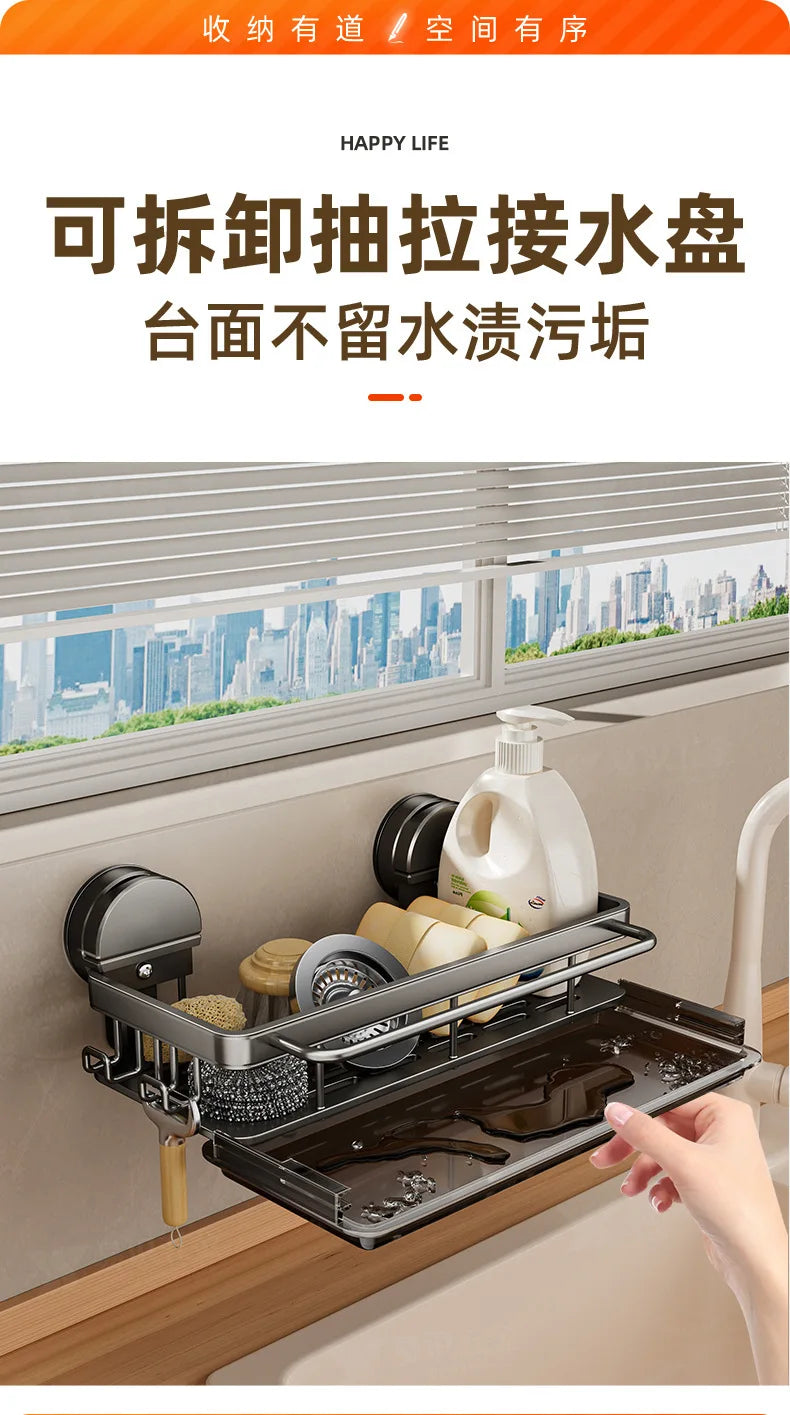 AOBT No-Drill Kitchen Sink Storage Rack Suction Cup Cloth Draining Rack Multifunctional Wall-Mounted Sink Shelf Utensils Dishes