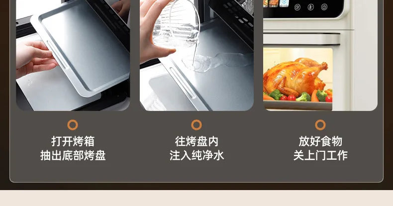 Air Fryer Oven Steamer Multi-Function Baking Oven