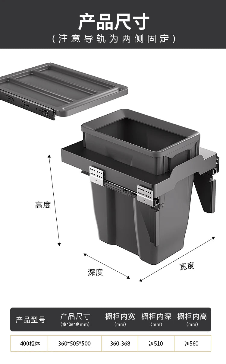 Large Hidden Kitchen Trash Can - Single Built-In Cabinet Pull-Out Slide-Out Garbage Bin for Bedroom Wastebasket