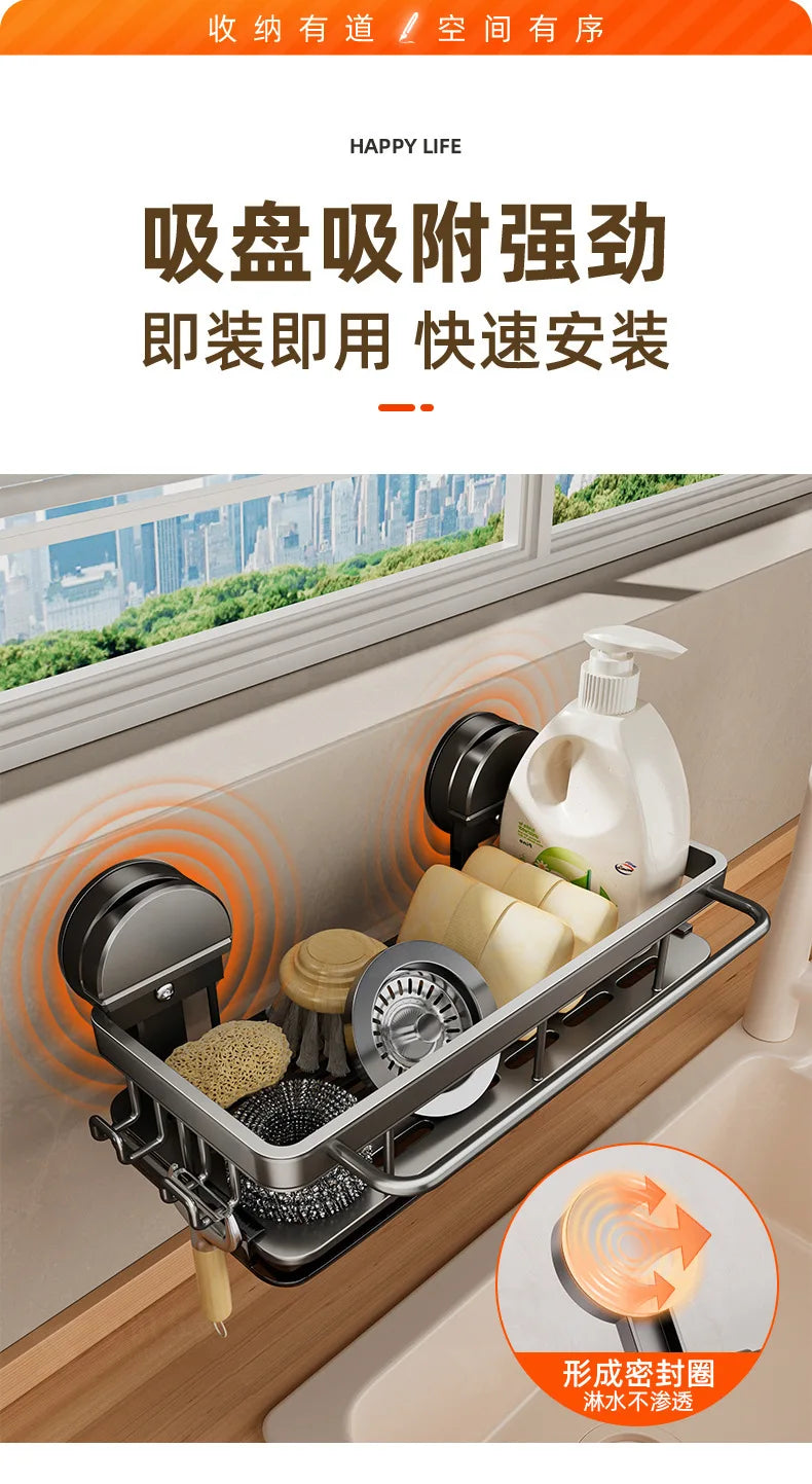 AOBT No-Drill Kitchen Sink Storage Rack Suction Cup Cloth Draining Rack Multifunctional Wall-Mounted Sink Shelf Utensils Dishes