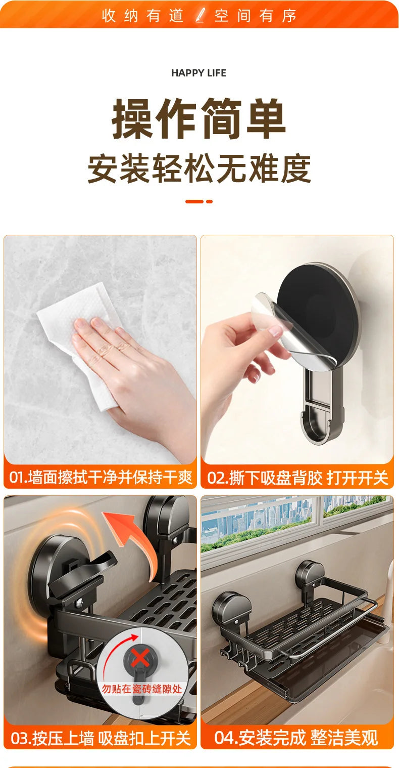 AOBT No-Drill Kitchen Sink Storage Rack Suction Cup Cloth Draining Rack Multifunctional Wall-Mounted Sink Shelf Utensils Dishes
