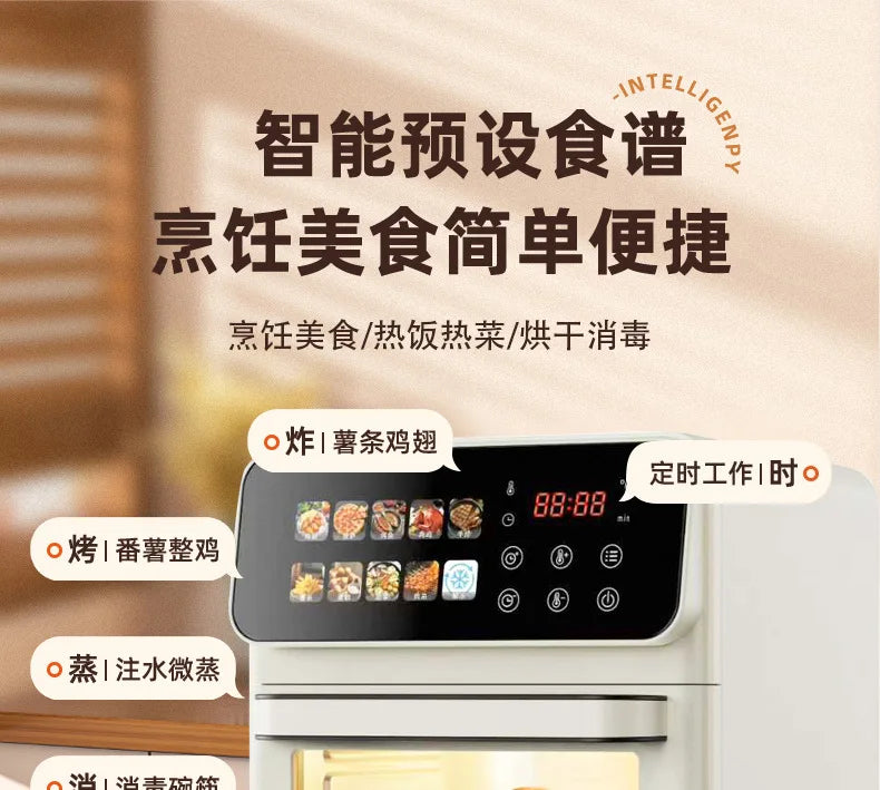 Air Fryer Oven Steamer Multi-Function Baking Oven